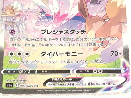 ピックアップブログ画像４