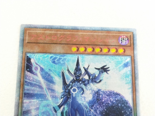 遊戯王