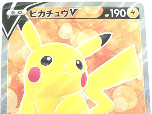 ポケモンカード