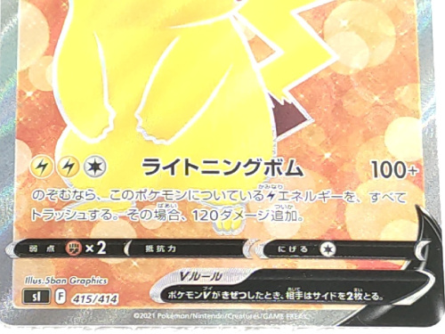 ピックアップブログ画像４