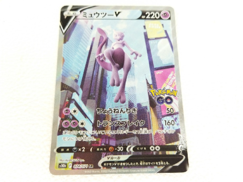 楽器・ホビーの中古トレカ