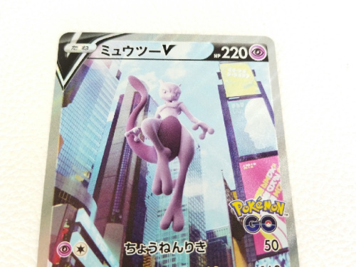 中古トレカのポケモンカード