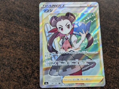 エンターテイメントの中古トレカ