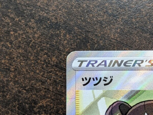 ピックアップブログ画像5