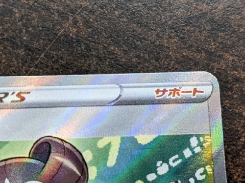 22年09月29日:画像6