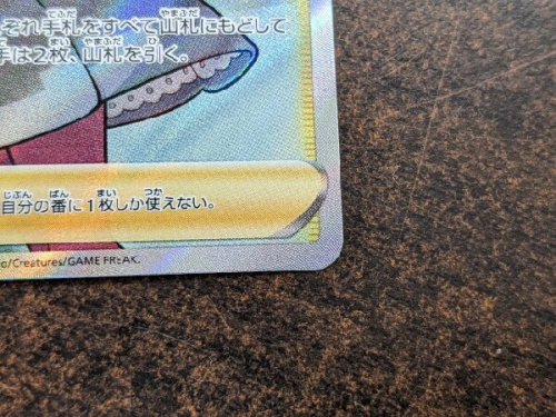 22年09月29日:画像8