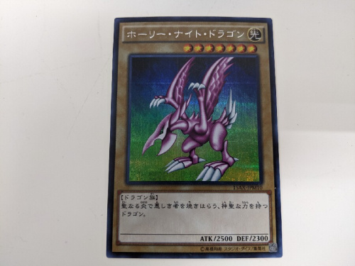 中古トレカの遊戯王
