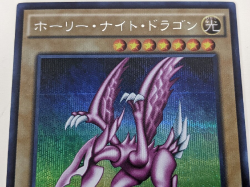 遊戯王のトレーディングカード