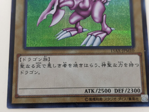 トレーディングカード