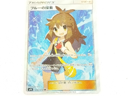 中古トレカのポケモンカード