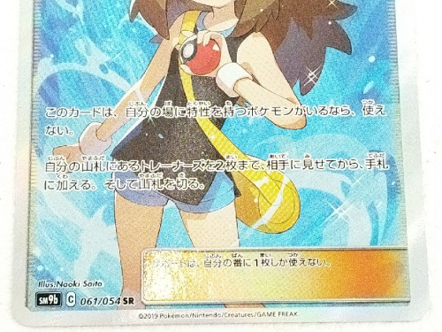 ピックアップブログ画像４