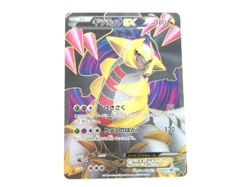 中古トレカのポケモンカード