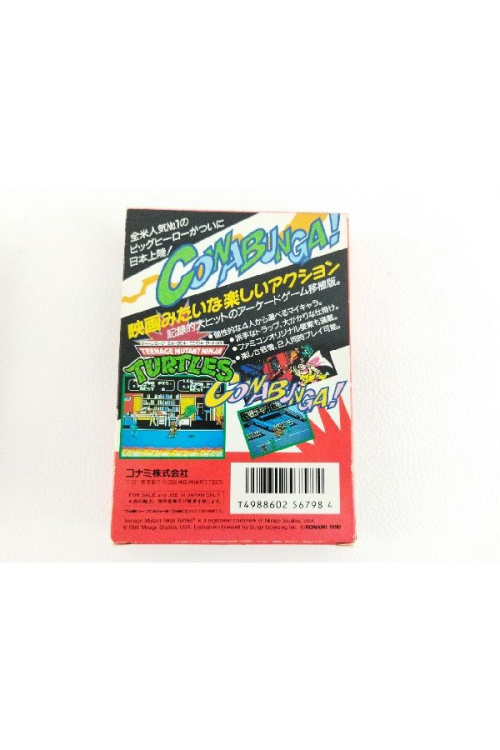 ファミコンのレトロゲーム