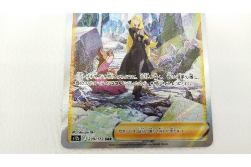 ピックアップブログ画像４