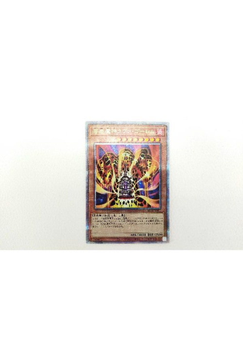 遊戯王の中古トレカ