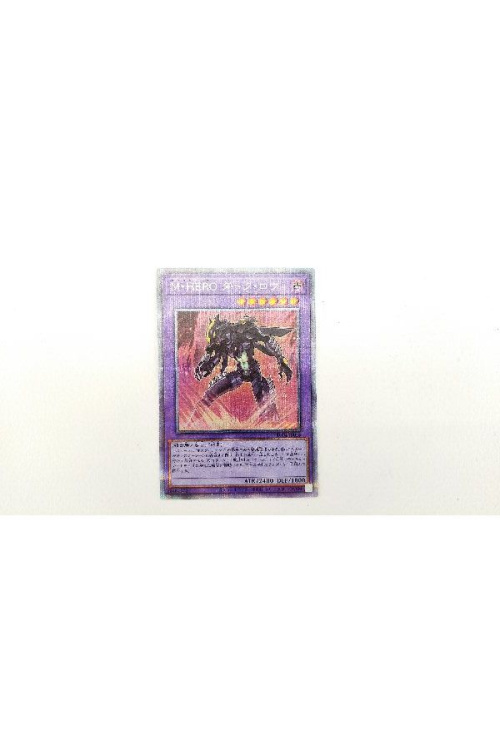 中古トレカ