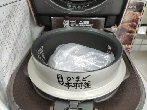 炊飯器の東芝（TOSHIBA）