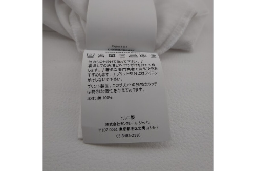中古買取