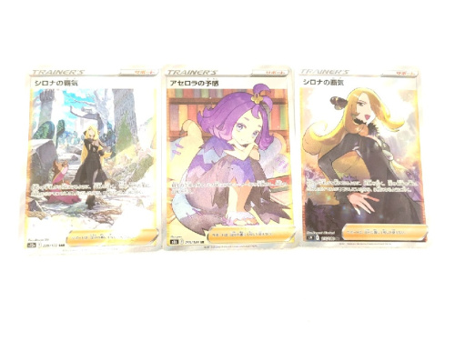 ホビー