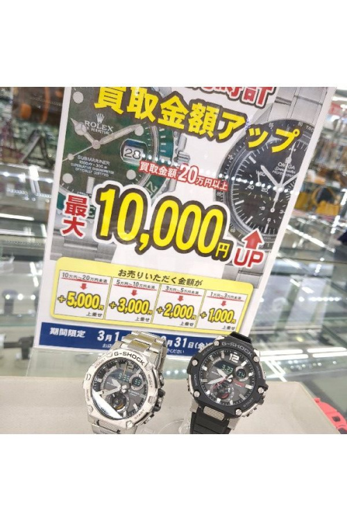 時計のGショック（G-SHOCK）