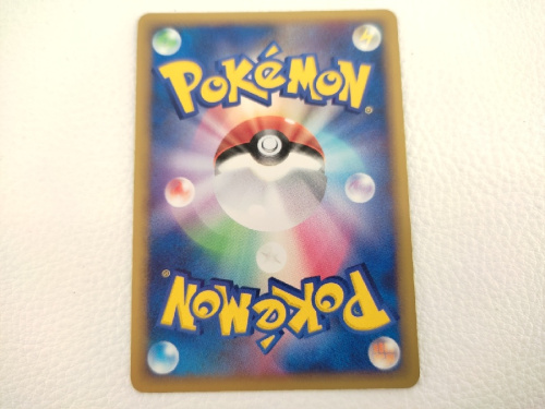 ポケモンカードのトレーディングカード