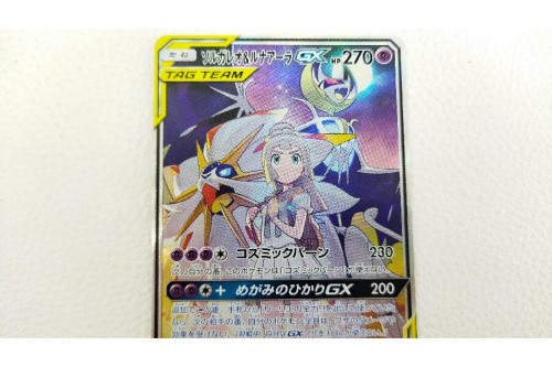 ホビー・おもちゃのポケットモンスター