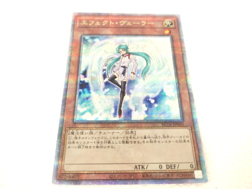 遊戯王のコナミデジタルエンタテインメント（KONAMI）