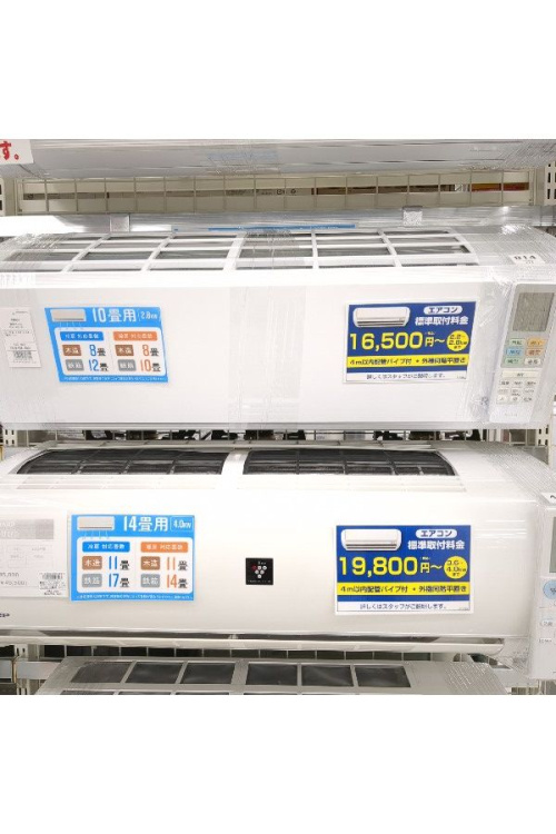 エアコンの日立製作所(HITACHI)