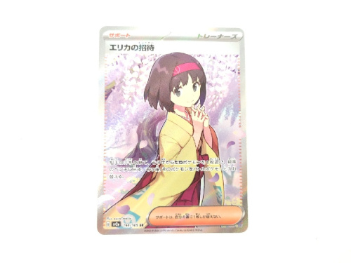 ホビー・おもちゃのポケットモンスター