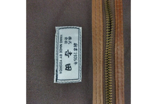 ボストンバッグの吉田カバン（YOSHIDA ＆ Co）