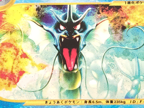 ホビー・おもちゃのポケットモンスター