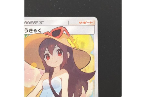 ピックアップブログ画像３