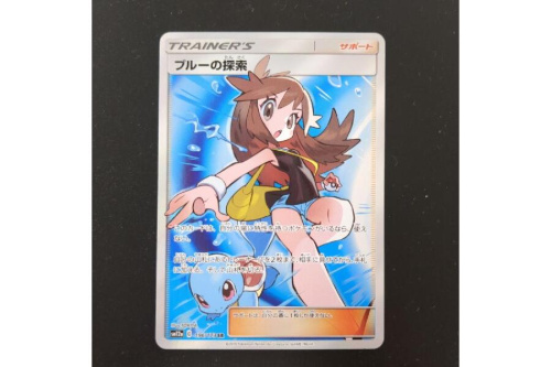 ホビー・おもちゃのポケットモンスター