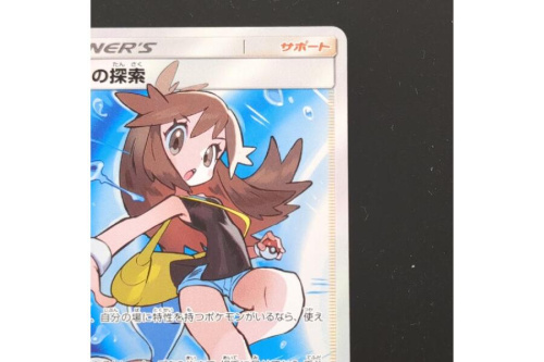 ポケモンのトレカ
