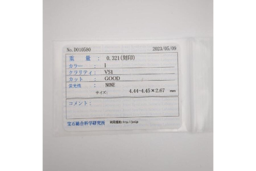 23年12月06日：画像７
