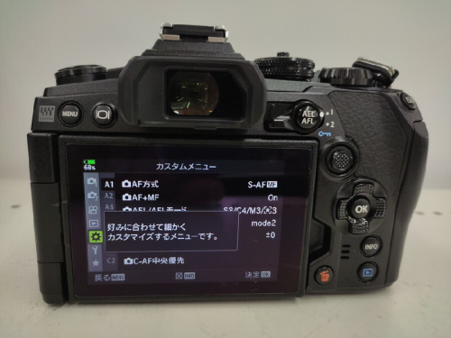 手振れ補正