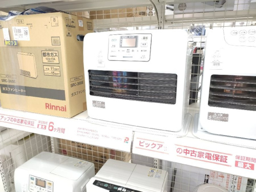 家電のファンヒーター