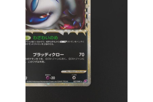 アブソル