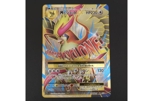 ホビー・おもちゃのポケットモンスター