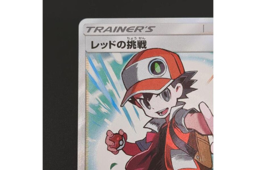 ポケットモンスター