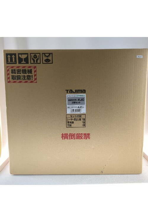 工具