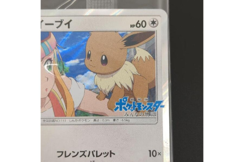 ピックアップブログ画像3