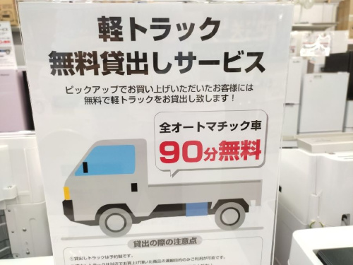 ピックアップブログ画像3