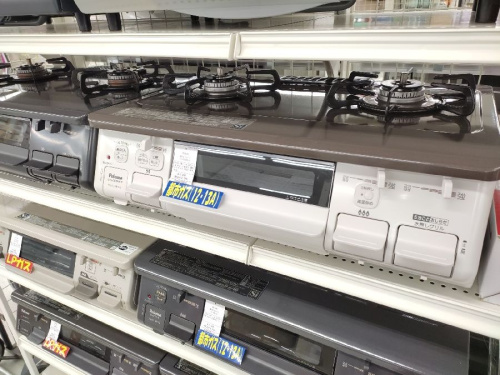 家電
