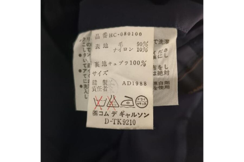 コム デ ギャルソン・オムのCOMME des GARCONS HOMME