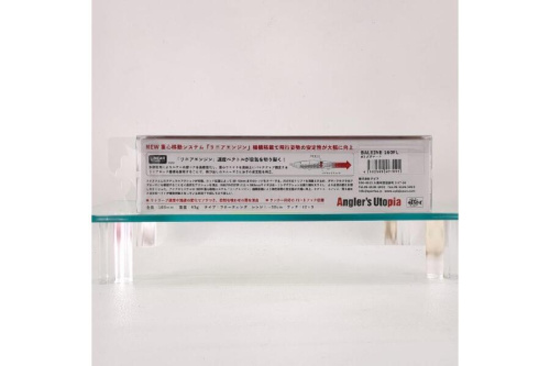 アピア バレーヌのルアー