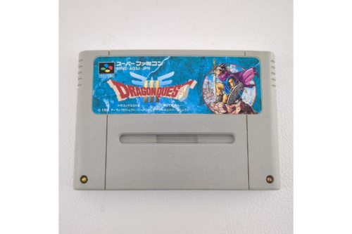 スクウェア・エニックス(SQUARE ENIX)のドラゴンクエストIII そして伝説へ…