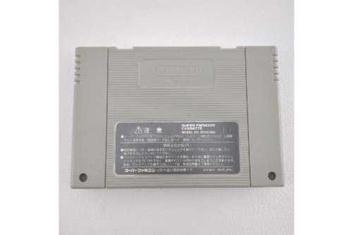 ドラゴンクエストIII そして伝説へ…のドラクエ