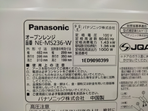 ピックアップブログ画像３