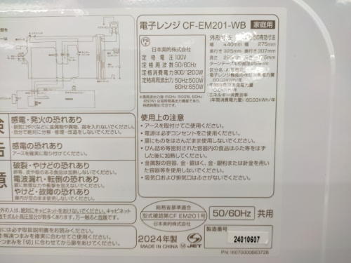 ピックアップブログ画像５